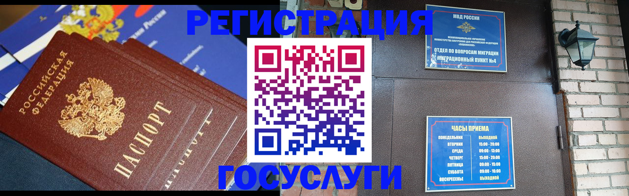 пропишу в квартире в Липецкая области